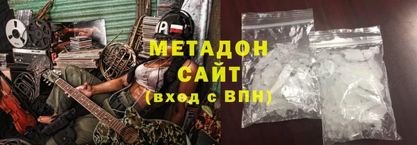 метамфетамин Аркадак